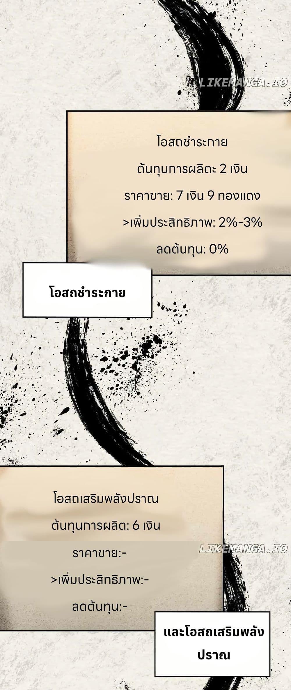 Manga-lc-com อ่านมังงะ อ่านการ์ตูน ออนไลน์ ฟรี The Laws of Cultivation ตอนที่ 1 2 3 4 5 6 7 8 9 10 11 12 13 14 ฟรี ไม่มีโฆษณา Manga-lc - อ่าน มังงะ อ่าน การ์ตูน ออนไลน์ อ่านมังงะ ฟรี