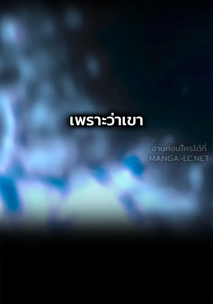 เกมรักจับสามี ตอนที่ 24 รูปที่ 39