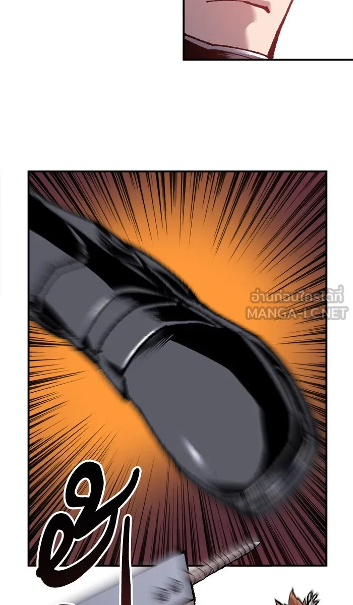 ยอดคนเลเวลทะลุ ตอนที่ 37 เริ่มแผน รูปที่ 84