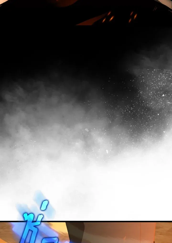 Max Level Player ตอนที่ ตอนที่ 97 รูปที่ 121