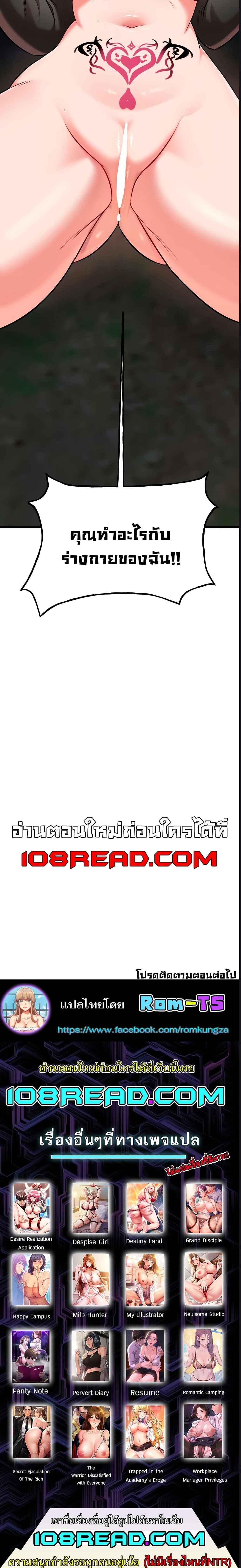Doujin-Lc- อ่าน โดจิน มังฮวา เกาหลี ญี่ปุ่น จีน แปลไทย The Warrior Dissatisfied with Everyone ตอนที่ 1 2 3 4 5 6 7 8 9 10 11 12 13 14 ฟรี ไม่มีโฆษณา อ่าน โดจิน Manhwa เกาหลี ญี่ปุ่น จีน เรามีครบ คัดมาให้เน้นๆ โดจิน 18+ รับประกันความฟินโดย  Doujin Lc