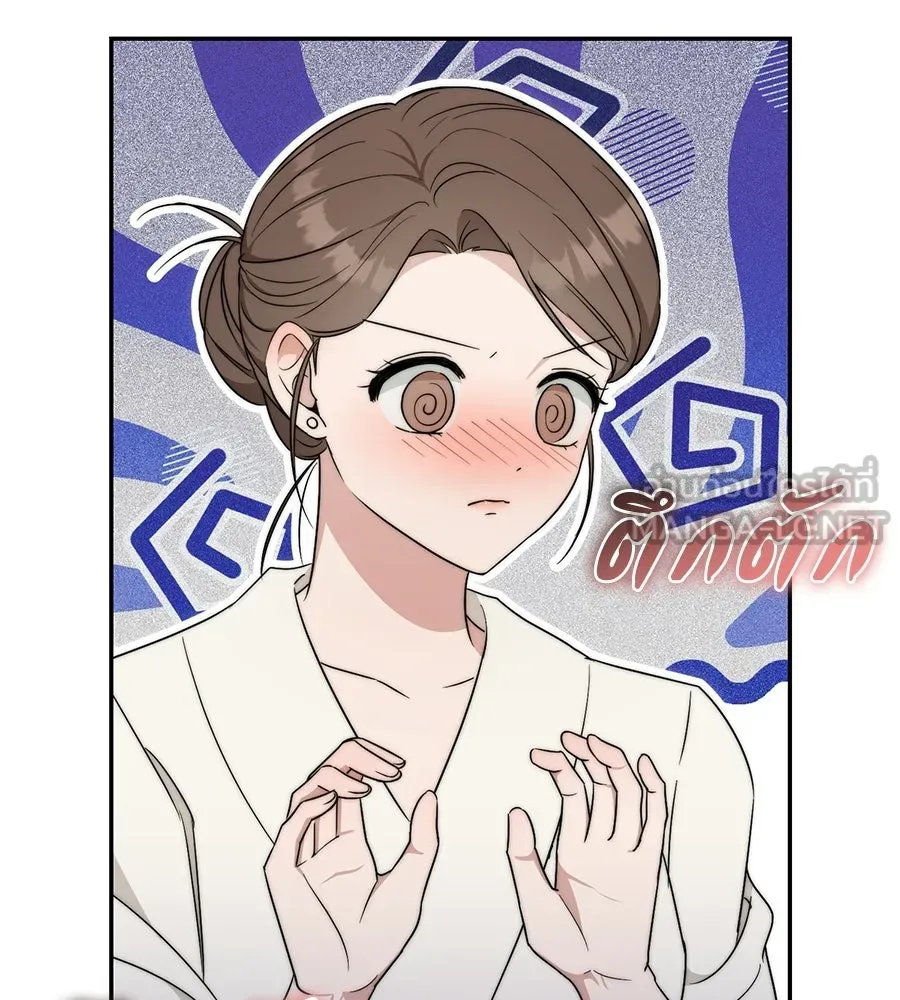 ผงาดรักนักกีฬาข้างบ้าน ตอนที่ 3 รูปที่ 66