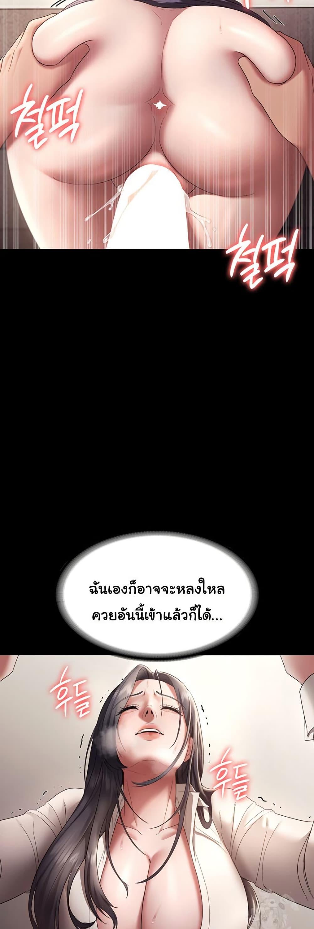 Doujin-Lc- อ่าน โดจิน มังฮวา เกาหลี ญี่ปุ่น จีน แปลไทย The Chairman’s Wife ตอนที่ 1 2 3 4 5 6 7 8 9 10 11 12 13 14 ฟรี ไม่มีโฆษณา อ่าน โดจิน Manhwa เกาหลี ญี่ปุ่น จีน เรามีครบ คัดมาให้เน้นๆ โดจิน 18+ รับประกันความฟินโดย  Doujin Lc