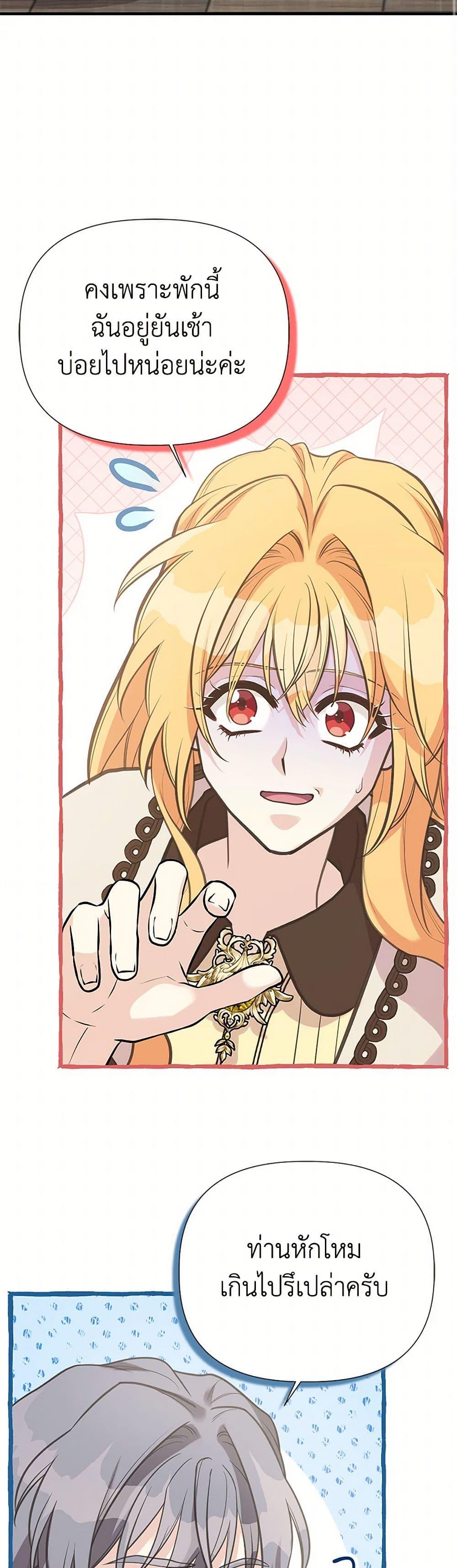 Manga-lc-com อ่านมังงะ อ่านการ์ตูน ออนไลน์ ฟรี My Sister Picked up the Male Lead ตอนที่ 1 2 3 4 5 6 7 8 9 10 11 12 13 14 ฟรี ไม่มีโฆษณา Manga-lc - อ่าน มังงะ อ่าน การ์ตูน ออนไลน์ อ่านมังงะ ฟรี