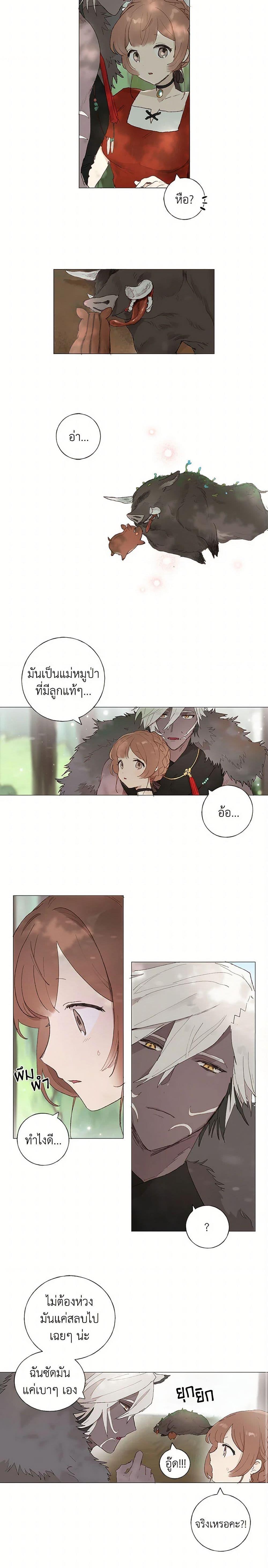 Manga-lc-com อ่านมังงะ อ่านการ์ตูน ออนไลน์ ฟรี My Teacher Has Chosen My Husband Candidates ตอนที่ 1 2 3 4 5 6 7 8 9 10 11 12 13 14 ฟรี ไม่มีโฆษณา Manga-lc - อ่าน มังงะ อ่าน การ์ตูน ออนไลน์ อ่านมังงะ ฟรี