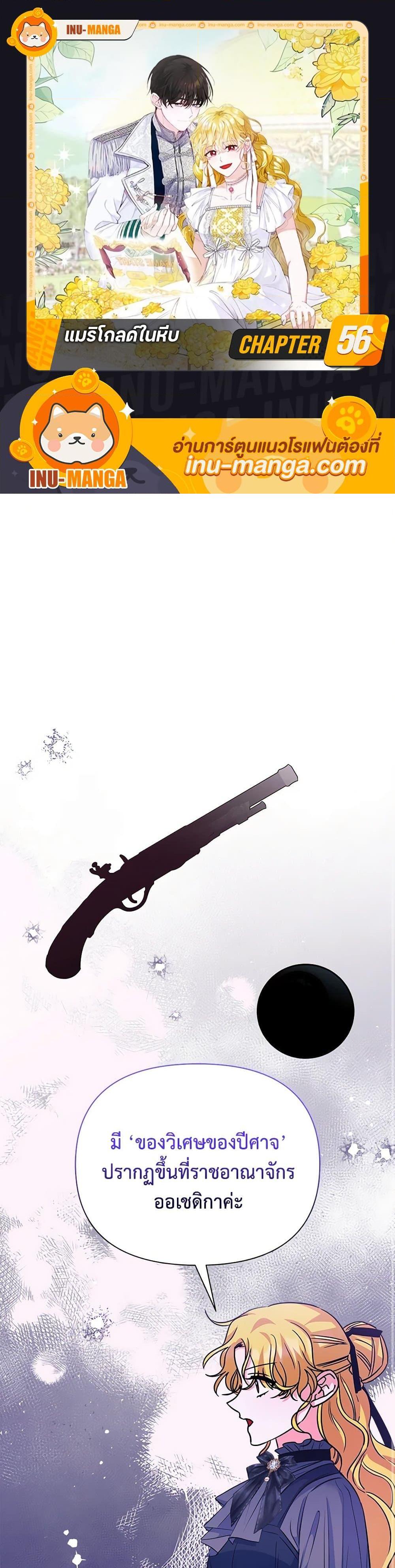 Manga-lc-com อ่านมังงะ อ่านการ์ตูน ออนไลน์ ฟรี Marigold ตอนที่ 1 2 3 4 5 6 7 8 9 10 11 12 13 14 ฟรี ไม่มีโฆษณา Manga-lc - อ่าน มังงะ อ่าน การ์ตูน ออนไลน์ อ่านมังงะ ฟรี