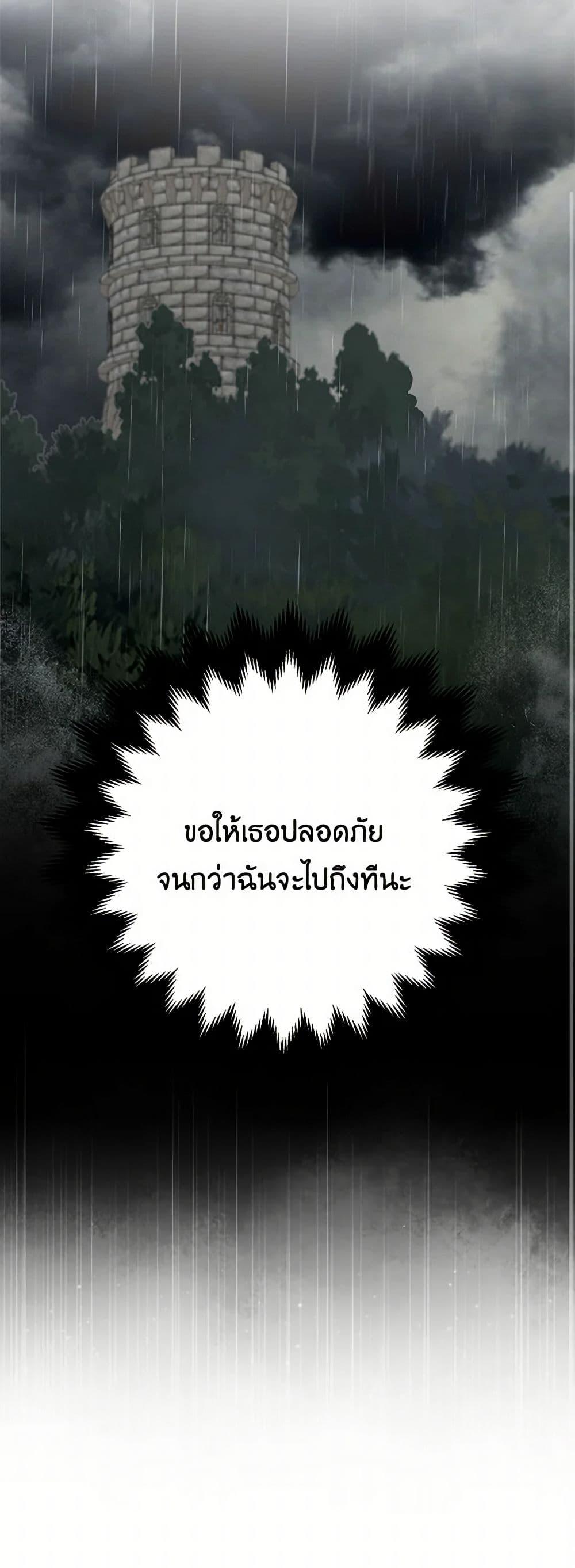 Manga-lc-com อ่านมังงะ อ่านการ์ตูน ออนไลน์ ฟรี Two Names of Night ตอนที่ 1 2 3 4 5 6 7 8 9 10 11 12 13 14 ฟรี ไม่มีโฆษณา Manga-lc - อ่าน มังงะ อ่าน การ์ตูน ออนไลน์ อ่านมังงะ ฟรี