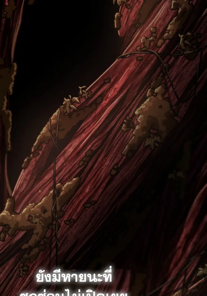 การแข่งขันของผู้เกิดใหม่ ตอนที่ 77 รูปที่ 41