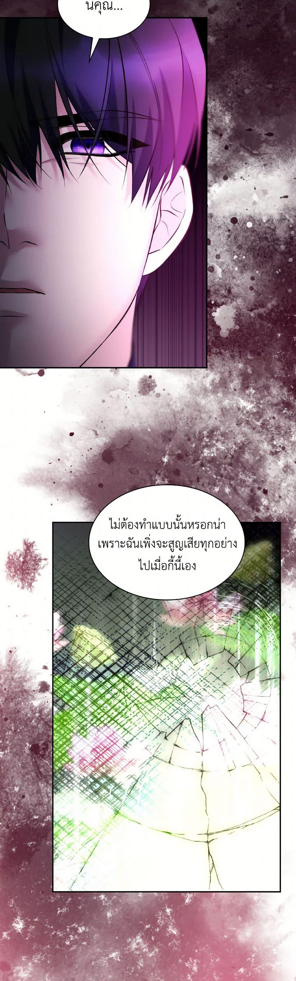 Manga-lc-com อ่านมังงะ อ่านการ์ตูน ออนไลน์ ฟรี Villains Behind the Curtains ตอนที่ 1 2 3 4 5 6 7 8 9 10 11 12 13 14 ฟรี ไม่มีโฆษณา Manga-lc - อ่าน มังงะ อ่าน การ์ตูน ออนไลน์ อ่านมังงะ ฟรี