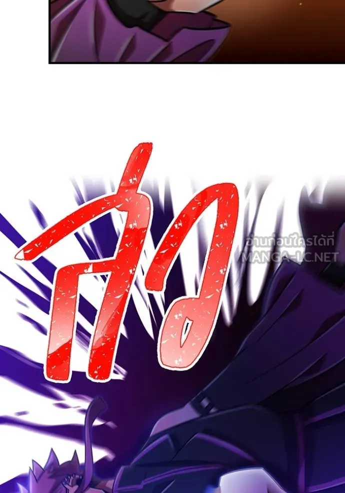 เพลเยอร์เลือดเทวะ ตอนที่ 104 รูปที่ 114