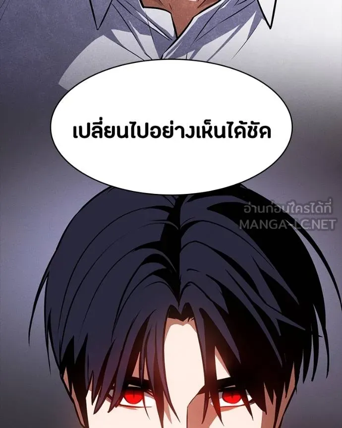 มือสังหารพันธุ์อมตะ ตอนที่ 30 รูปที่ 125