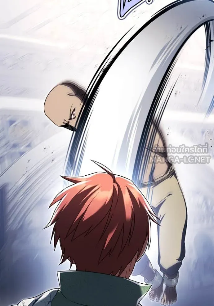 ราชินีจอมมาร ตอนที่ 62 รูปที่ 25