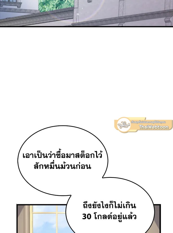 Manga-lc-com อ่านมังงะ อ่านการ์ตูน ออนไลน์ ฟรี The Lord of Coins ตอนที่ 1 2 3 4 5 6 7 8 9 10 11 12 13 14 ฟรี ไม่มีโฆษณา Manga-lc - อ่าน มังงะ อ่าน การ์ตูน ออนไลน์ อ่านมังงะ ฟรี