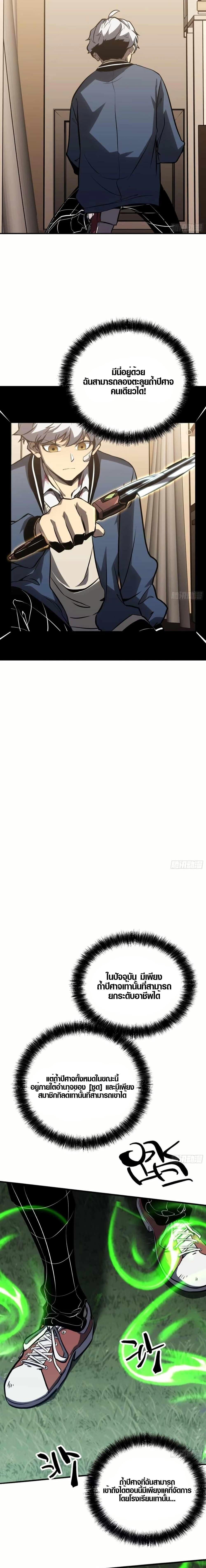 Manga-lc-com อ่านมังงะ อ่านการ์ตูน ออนไลน์ ฟรี Full-Time Awakening ตอนที่ 1 2 3 4 5 6 7 8 9 10 11 12 13 14 ฟรี ไม่มีโฆษณา Manga-lc - อ่าน มังงะ อ่าน การ์ตูน ออนไลน์ อ่านมังงะ ฟรี