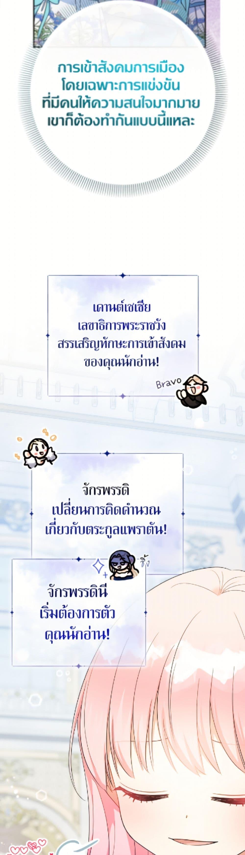 Manga-lc-com อ่านมังงะ อ่านการ์ตูน ออนไลน์ ฟรี Lord Baby Runs a Romance Fantasy With Cash ตอนที่ 1 2 3 4 5 6 7 8 9 10 11 12 13 14 ฟรี ไม่มีโฆษณา Manga-lc - อ่าน มังงะ อ่าน การ์ตูน ออนไลน์ อ่านมังงะ ฟรี