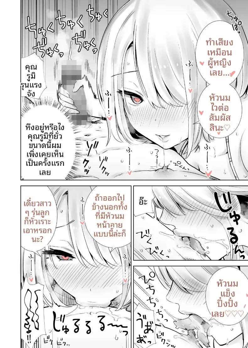 Doujin-Lc- อ่าน โดจิน มังฮวา เกาหลี ญี่ปุ่น จีน แปลไทย แม่เพื่อนไปร่วมพิธีจบการศึกษา [RK-2] Tomodachi no Mama ga Boku no Dekachin de Ikimakutta Sotsugyoushiki ตอนที่ 1 2 3 4 5 6 7 8 9 10 11 12 13 14 ฟรี ไม่มีโฆษณา อ่าน โดจิน Manhwa เกาหลี ญี่ปุ่น จีน เรามีครบ คัดมาให้เน้นๆ โดจิน 18+ รับประกันความฟินโดย  Doujin Lc