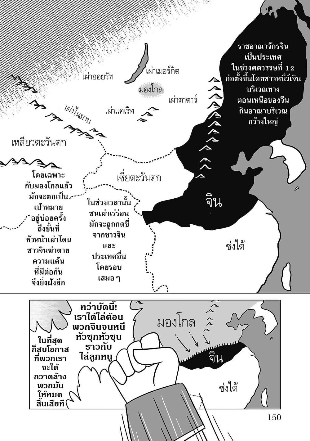 Manga-lc-com อ่านมังงะ อ่านการ์ตูน ออนไลน์ ฟรี Tenmaku no Jaadugar ตอนที่ 1 2 3 4 5 6 7 8 9 10 11 12 13 14 ฟรี ไม่มีโฆษณา Manga-lc - อ่าน มังงะ อ่าน การ์ตูน ออนไลน์ อ่านมังงะ ฟรี