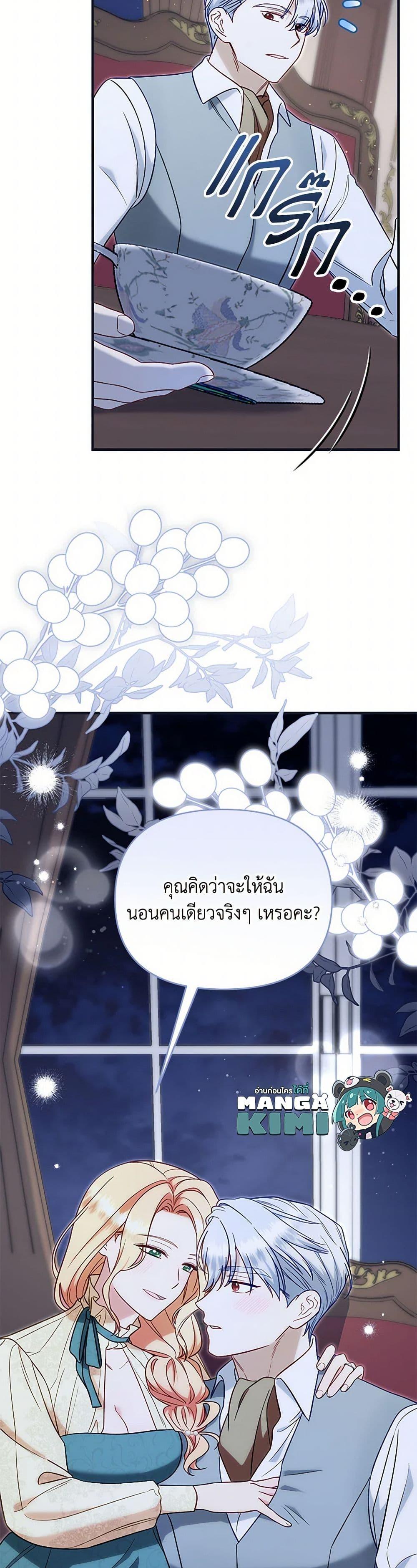 Manga-lc-com อ่านมังงะ อ่านการ์ตูน ออนไลน์ ฟรี I Stole the Child of My War-Mad Husband ตอนที่ 1 2 3 4 5 6 7 8 9 10 11 12 13 14 ฟรี ไม่มีโฆษณา Manga-lc - อ่าน มังงะ อ่าน การ์ตูน ออนไลน์ อ่านมังงะ ฟรี