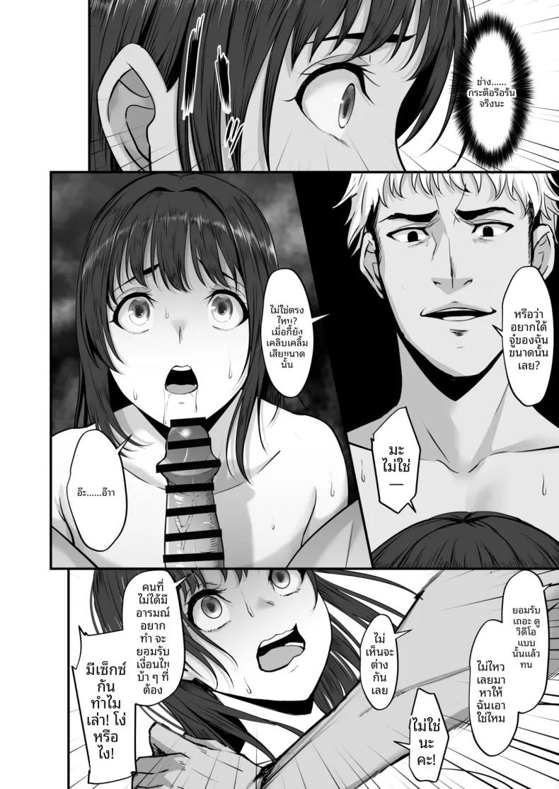 Doujin-Lc- อ่าน โดจิน มังฮวา เกาหลี ญี่ปุ่น จีน แปลไทย รักชั่วคราวกับหนุ่มในเมือง (NEPUKA) ตอนที่ 1 2 3 4 5 6 7 8 9 10 11 12 13 14 ฟรี ไม่มีโฆษณา อ่าน โดจิน Manhwa เกาหลี ญี่ปุ่น จีน เรามีครบ คัดมาให้เน้นๆ โดจิน 18+ รับประกันความฟินโดย  Doujin Lc