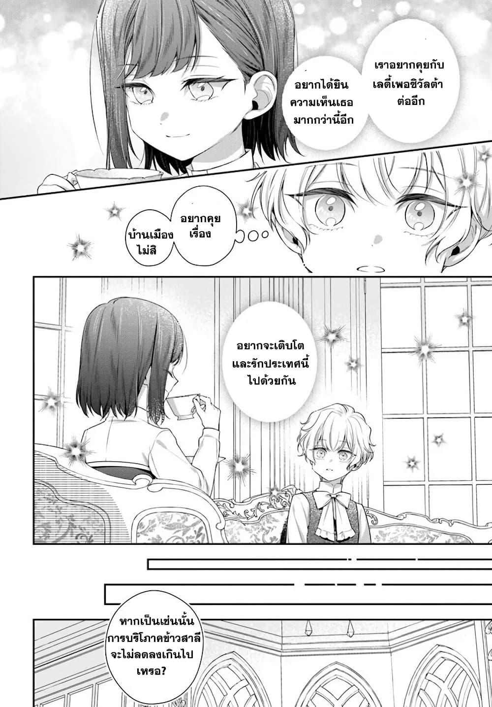 Manga-lc-com อ่านมังงะ อ่านการ์ตูน ออนไลน์ ฟรี Akuyaku Reijoutachi Wa Yuruganai ตอนที่ 1 2 3 4 5 6 7 8 9 10 11 12 13 14 ฟรี ไม่มีโฆษณา Manga-lc - อ่าน มังงะ อ่าน การ์ตูน ออนไลน์ อ่านมังงะ ฟรี