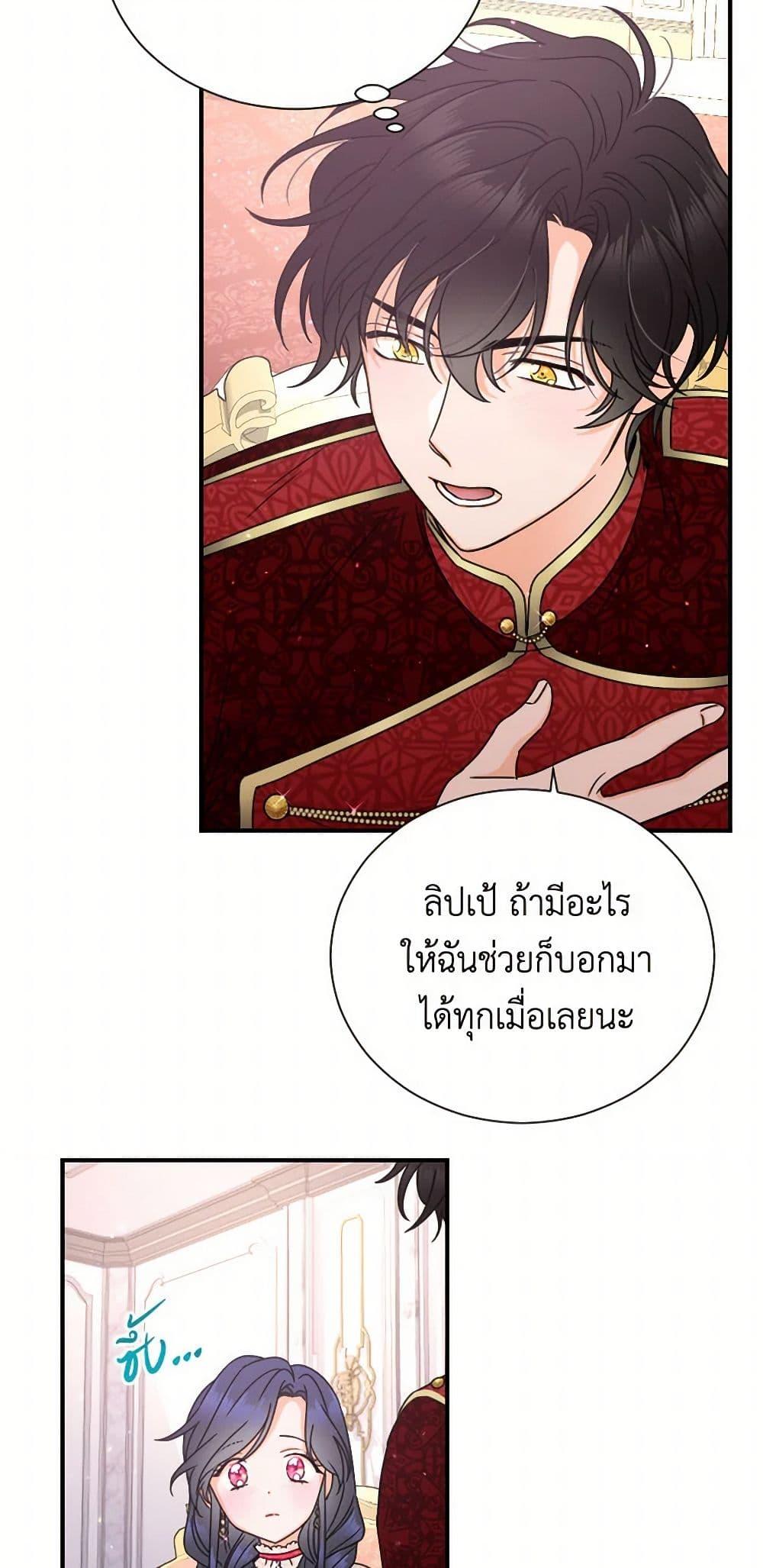 Manga-lc-com อ่านมังงะ อ่านการ์ตูน ออนไลน์ ฟรี Lady Baby ตอนที่ 1 2 3 4 5 6 7 8 9 10 11 12 13 14 ฟรี ไม่มีโฆษณา Manga-lc - อ่าน มังงะ อ่าน การ์ตูน ออนไลน์ อ่านมังงะ ฟรี