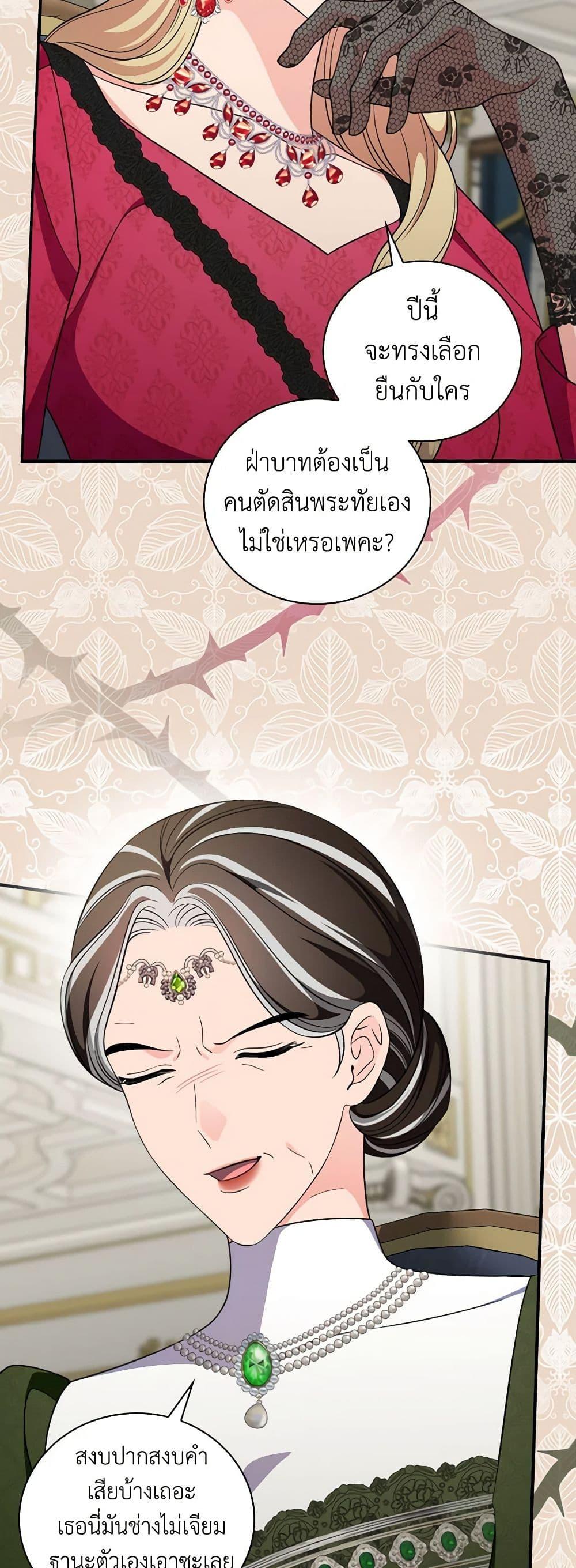 Manga-lc-com อ่านมังงะ อ่านการ์ตูน ออนไลน์ ฟรี Duchess in the Glass House ตอนที่ 1 2 3 4 5 6 7 8 9 10 11 12 13 14 ฟรี ไม่มีโฆษณา Manga-lc - อ่าน มังงะ อ่าน การ์ตูน ออนไลน์ อ่านมังงะ ฟรี