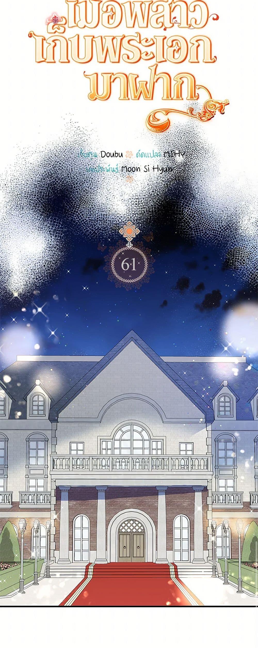 Manga-lc-com อ่านมังงะ อ่านการ์ตูน ออนไลน์ ฟรี My Sister Picked up the Male Lead ตอนที่ 1 2 3 4 5 6 7 8 9 10 11 12 13 14 ฟรี ไม่มีโฆษณา Manga-lc - อ่าน มังงะ อ่าน การ์ตูน ออนไลน์ อ่านมังงะ ฟรี