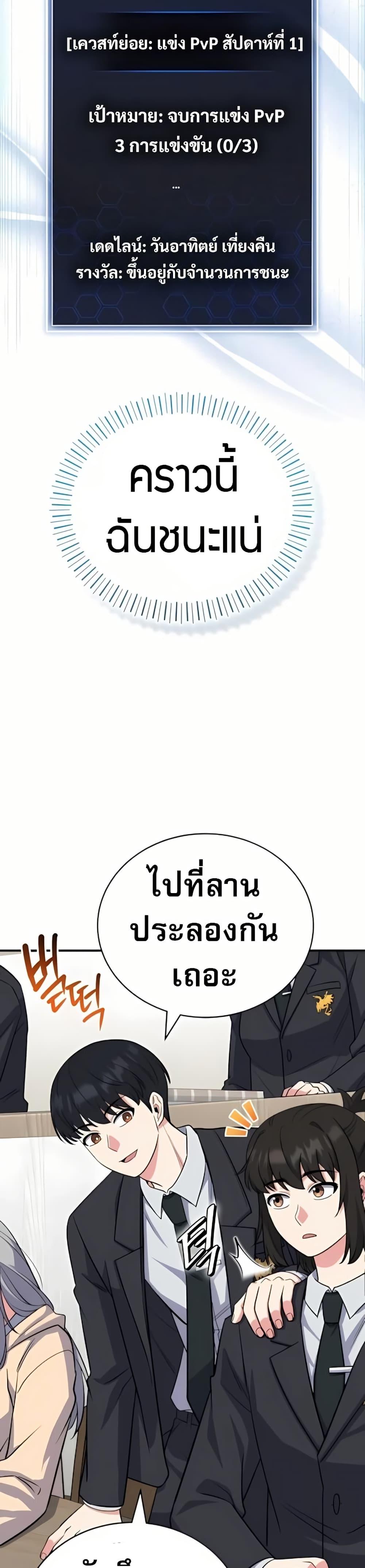 Manga-lc-com อ่านมังงะ อ่านการ์ตูน ออนไลน์ ฟรี The Support Ate it All ตอนที่ 1 2 3 4 5 6 7 8 9 10 11 12 13 14 ฟรี ไม่มีโฆษณา Manga-lc - อ่าน มังงะ อ่าน การ์ตูน ออนไลน์ อ่านมังงะ ฟรี