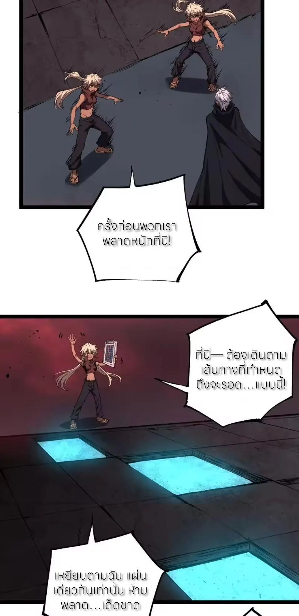 God-level Assassin_ I Am the Shadow น_กฆ_าระด_บเทพ ข_าค_อเงาม_ด ตอนที่ ตอนที่ 101 รูปที่ 17