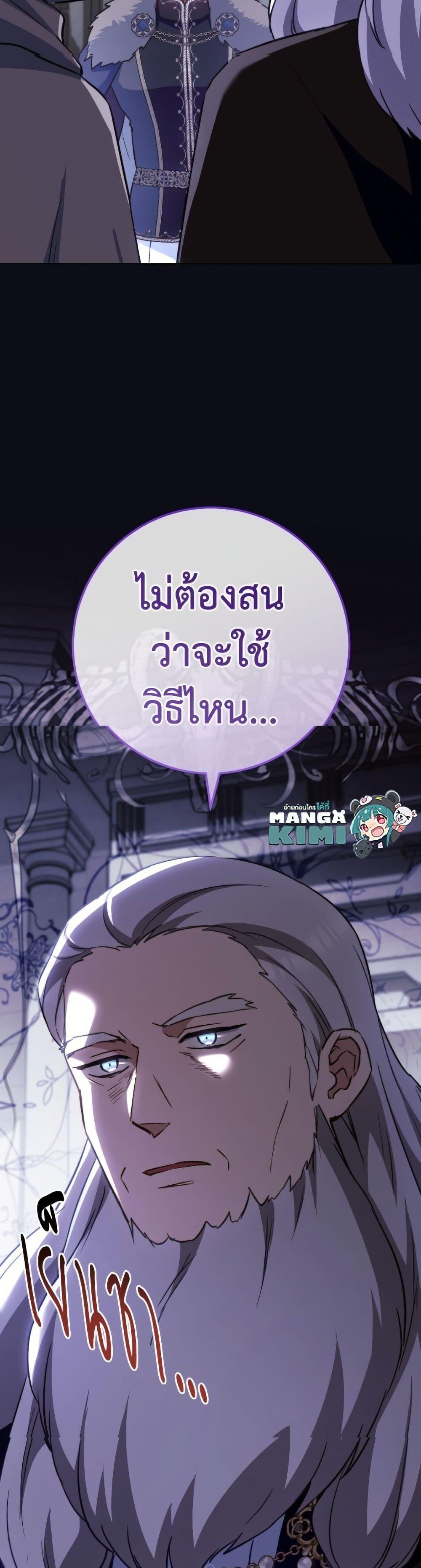 Manga-lc-com อ่านมังงะ อ่านการ์ตูน ออนไลน์ ฟรี The Young Lady Is a Royal Chef ตอนที่ 1 2 3 4 5 6 7 8 9 10 11 12 13 14 ฟรี ไม่มีโฆษณา Manga-lc - อ่าน มังงะ อ่าน การ์ตูน ออนไลน์ อ่านมังงะ ฟรี