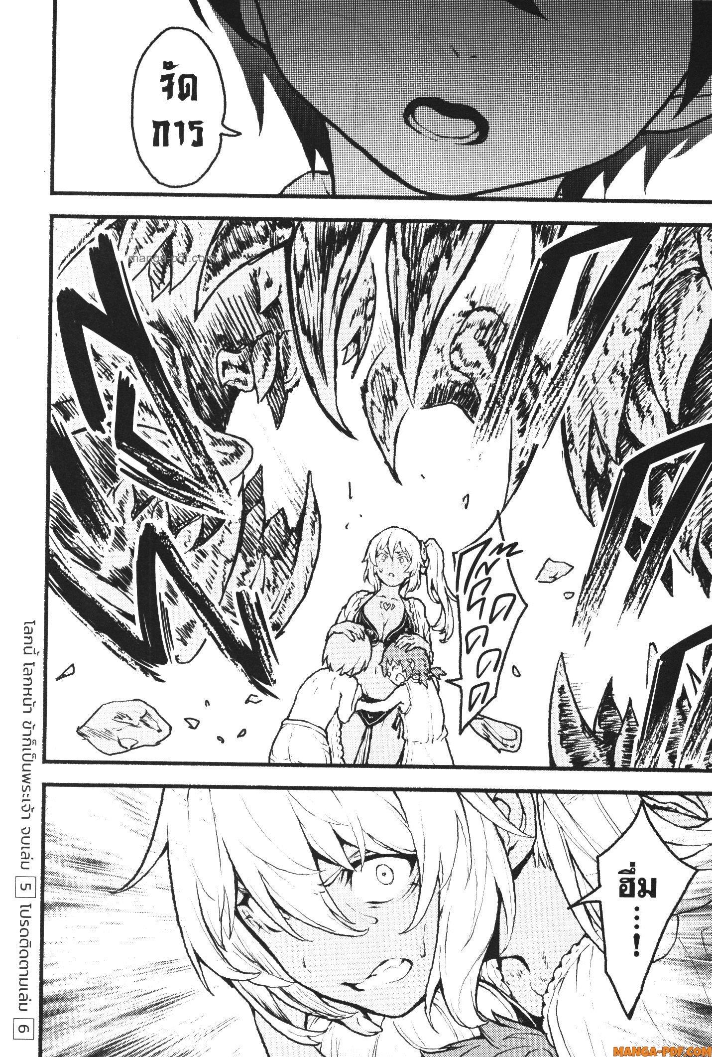 Manga-lc-com อ่านมังงะ อ่านการ์ตูน ออนไลน์ ฟรี Kaminaki Sekai no Kamisama Katsudou โลกนี้ โลกหน้า ข้าก็เป็นพระเจ้า ตอนที่ 1 2 3 4 5 6 7 8 9 10 11 12 13 14 ฟรี ไม่มีโฆษณา Manga-lc - อ่าน มังงะ อ่าน การ์ตูน ออนไลน์ อ่านมังงะ ฟรี