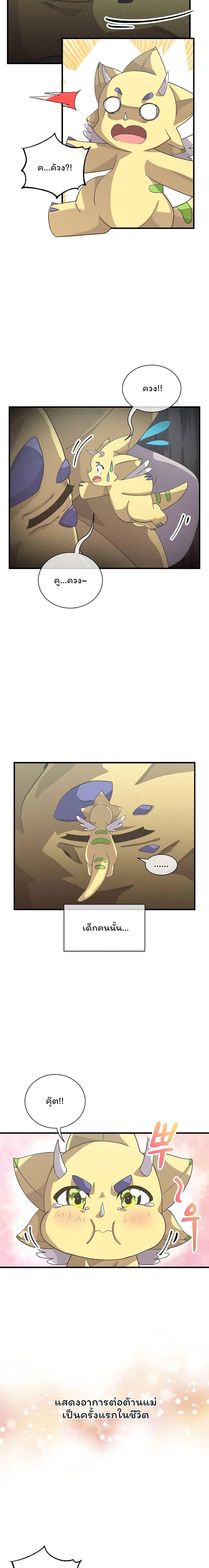 Manga-lc-com อ่านมังงะ อ่านการ์ตูน ออนไลน์ ฟรี Spirit Farmer ตอนที่ 1 2 3 4 5 6 7 8 9 10 11 12 13 14 ฟรี ไม่มีโฆษณา Manga-lc - อ่าน มังงะ อ่าน การ์ตูน ออนไลน์ อ่านมังงะ ฟรี