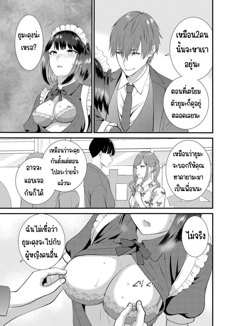 Doujin-Lc- อ่าน โดจิน มังฮวา เกาหลี ญี่ปุ่น จีน แปลไทย มีเซ็กส์กับเพื่อนแฟนตอนไปทัศนศึกษา [Takamiya Hairi] Shuugaku Ryokouchuu, Kare Tomo to Sex Tsuke ~ Gokubuto Chinko ni Nando mo Ikasare Hamerarete ตอนที่ 1 2 3 4 5 6 7 8 9 10 11 12 13 14 ฟรี ไม่มีโฆษณา อ่าน โดจิน Manhwa เกาหลี ญี่ปุ่น จีน เรามีครบ คัดมาให้เน้นๆ โดจิน 18+ รับประกันความฟินโดย  Doujin Lc