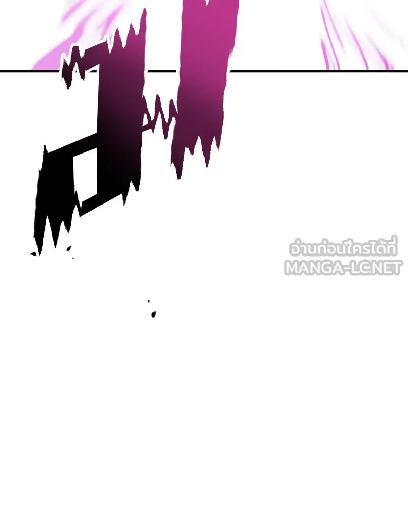 Player ตอนที่ 153 รูปที่ 63