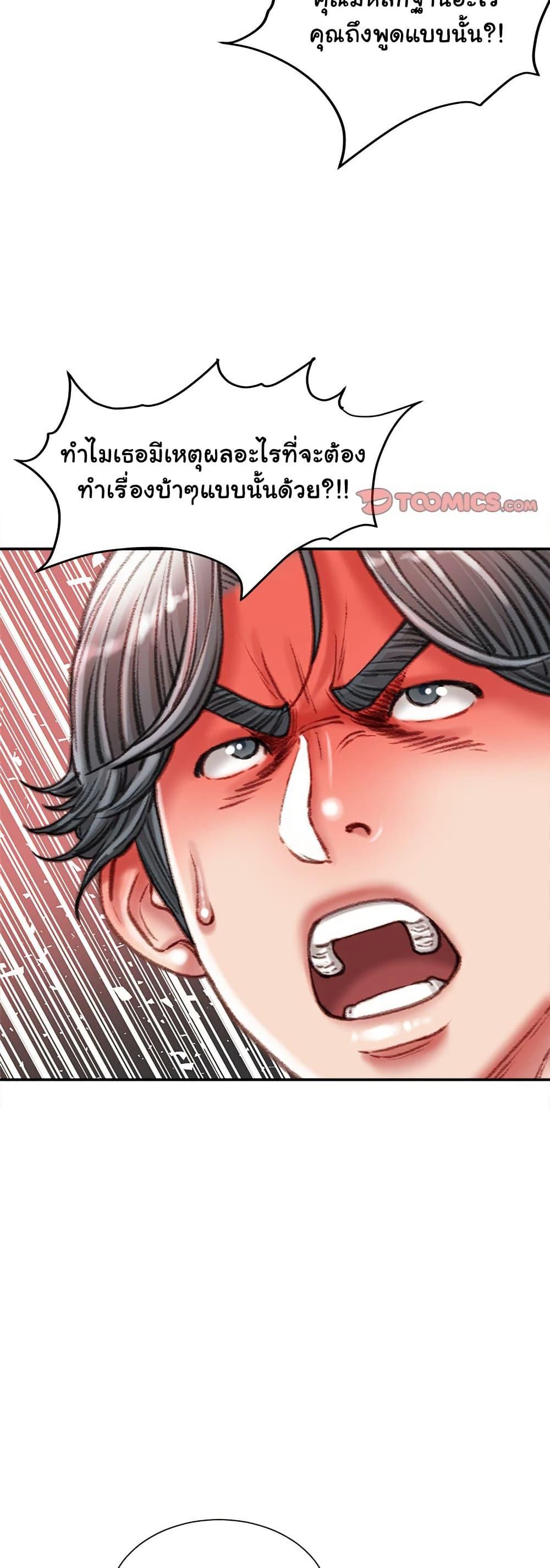 Doujin-Lc- อ่าน โดจิน มังฮวา เกาหลี ญี่ปุ่น จีน แปลไทย Distractions ตอนที่ 1 2 3 4 5 6 7 8 9 10 11 12 13 14 ฟรี ไม่มีโฆษณา อ่าน โดจิน Manhwa เกาหลี ญี่ปุ่น จีน เรามีครบ คัดมาให้เน้นๆ โดจิน 18+ รับประกันความฟินโดย  Doujin Lc