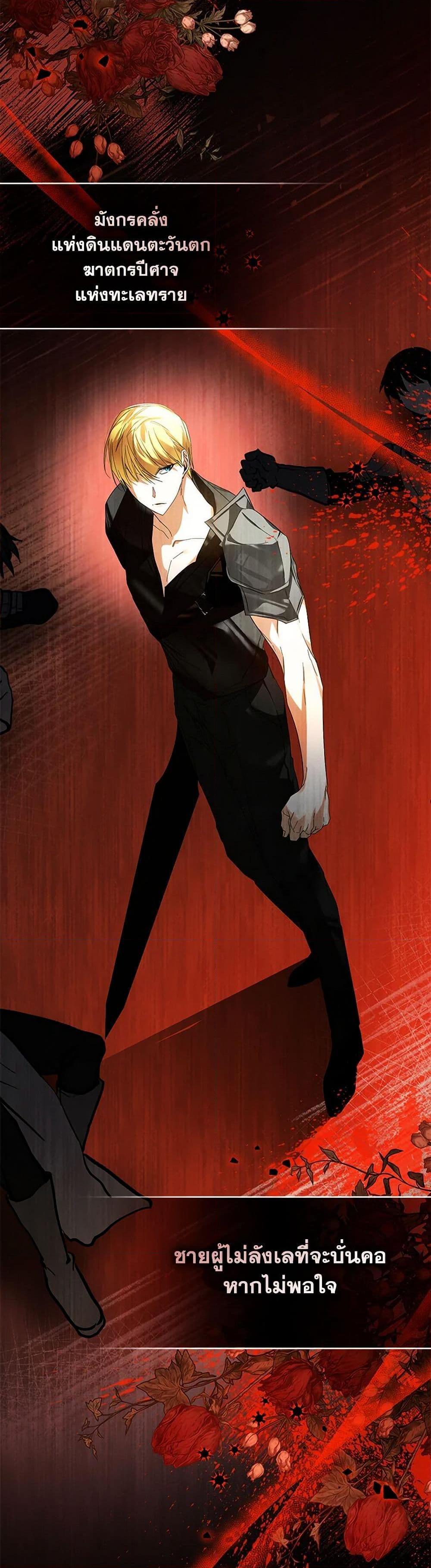 Manga-lc-com อ่านมังงะ อ่านการ์ตูน ออนไลน์ ฟรี Falling Into the Arms of a Mad Villain ตอนที่ 1 2 3 4 5 6 7 8 9 10 11 12 13 14 ฟรี ไม่มีโฆษณา Manga-lc - อ่าน มังงะ อ่าน การ์ตูน ออนไลน์ อ่านมังงะ ฟรี