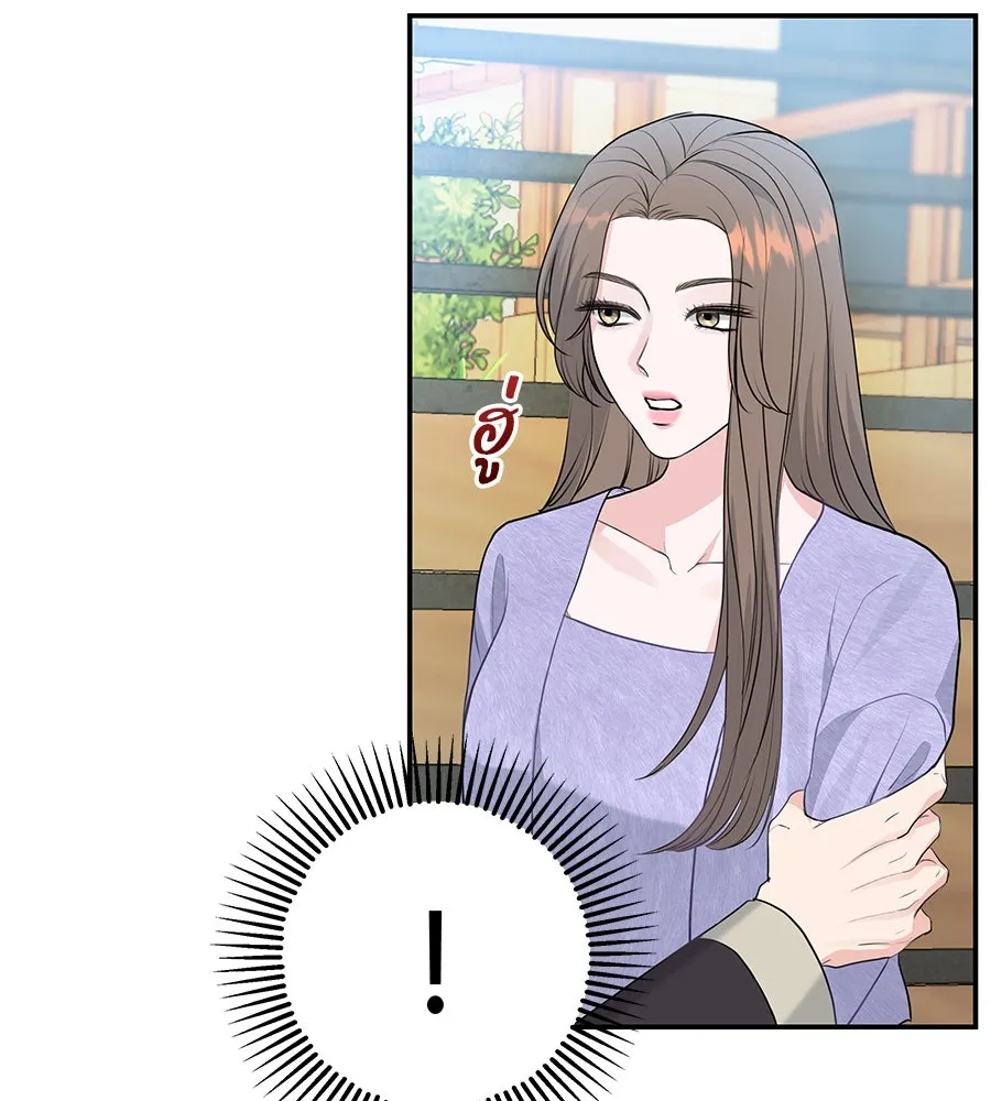 คิมหันต์นิรันดร ตอนที่ 7 รูปที่ 56