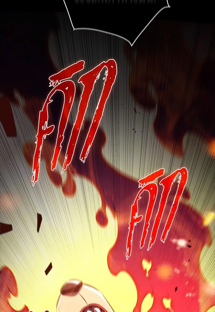 ครัวผู้กล้าท้าให้ชิม ตอนที่ 6 รูปที่ 89