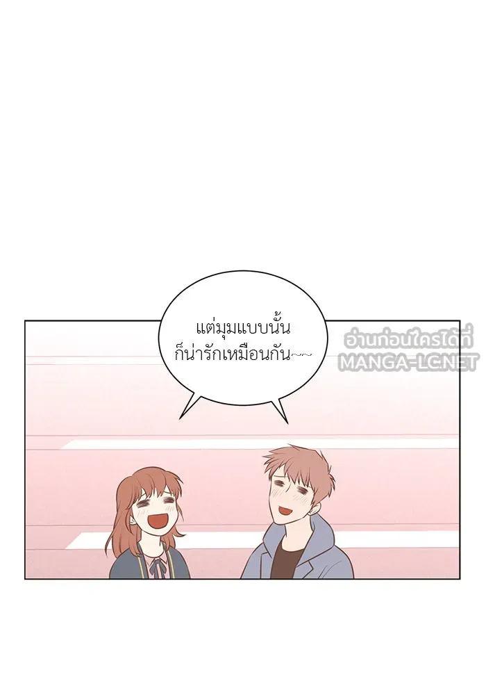 อย่าล้อเล่นกับหัวใจ ตอนที่ 67 รูปที่ 33