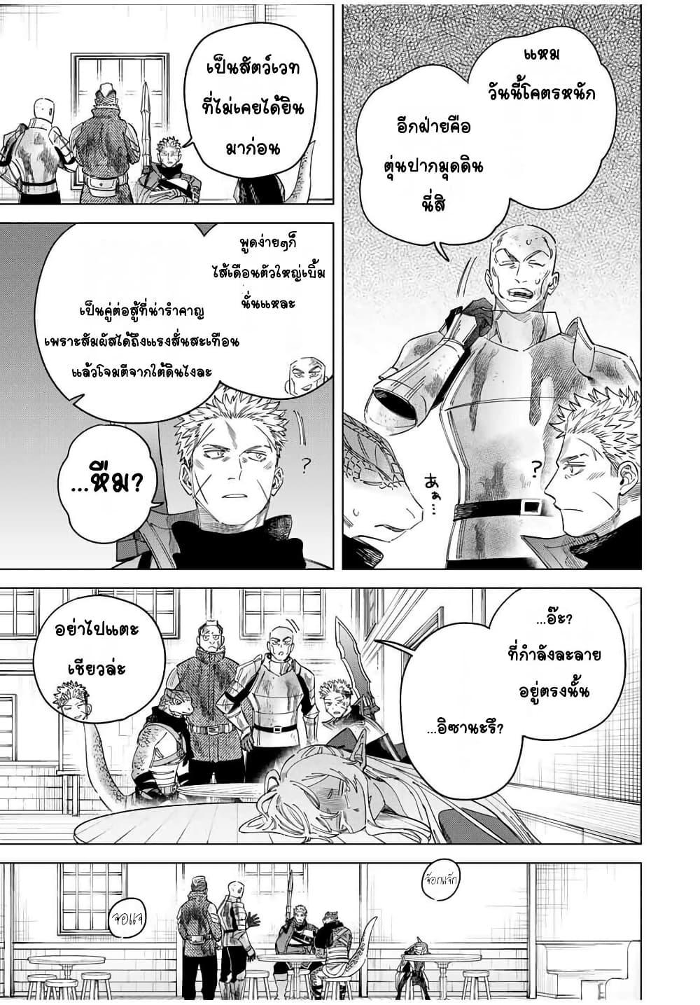 Manga-lc-com อ่านมังงะ อ่านการ์ตูน ออนไลน์ ฟรี Majo to Youhei ตอนที่ 1 2 3 4 5 6 7 8 9 10 11 12 13 14 ฟรี ไม่มีโฆษณา Manga-lc - อ่าน มังงะ อ่าน การ์ตูน ออนไลน์ อ่านมังงะ ฟรี