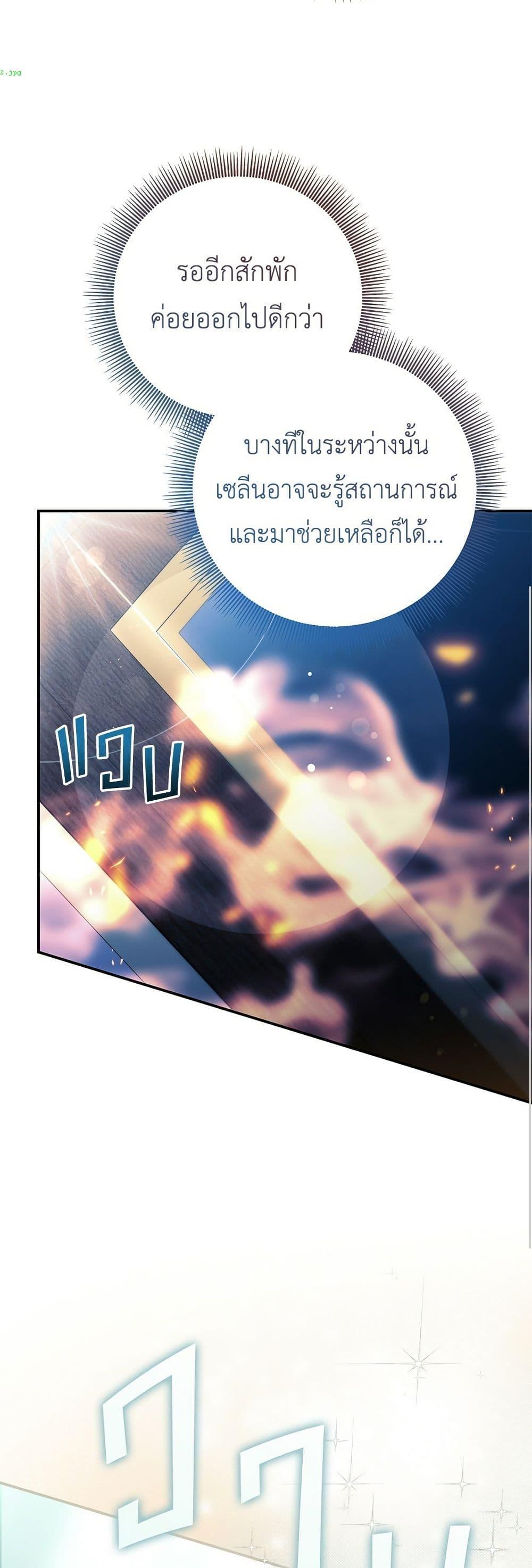 Manga-lc-com อ่านมังงะ อ่านการ์ตูน ออนไลน์ ฟรี The Youngest Daughter of the Legendary ตอนที่ 1 2 3 4 5 6 7 8 9 10 11 12 13 14 ฟรี ไม่มีโฆษณา Manga-lc - อ่าน มังงะ อ่าน การ์ตูน ออนไลน์ อ่านมังงะ ฟรี