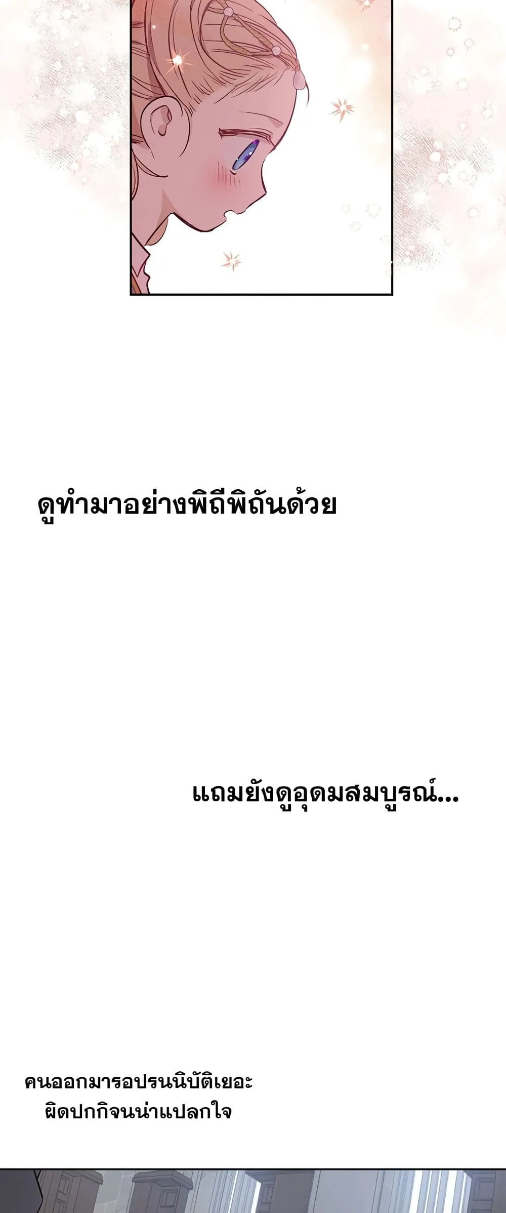 Manga-lc-com อ่านมังงะ อ่านการ์ตูน ออนไลน์ ฟรี The Forgotten Field ตอนที่ 1 2 3 4 5 6 7 8 9 10 11 12 13 14 ฟรี ไม่มีโฆษณา Manga-lc - อ่าน มังงะ อ่าน การ์ตูน ออนไลน์ อ่านมังงะ ฟรี