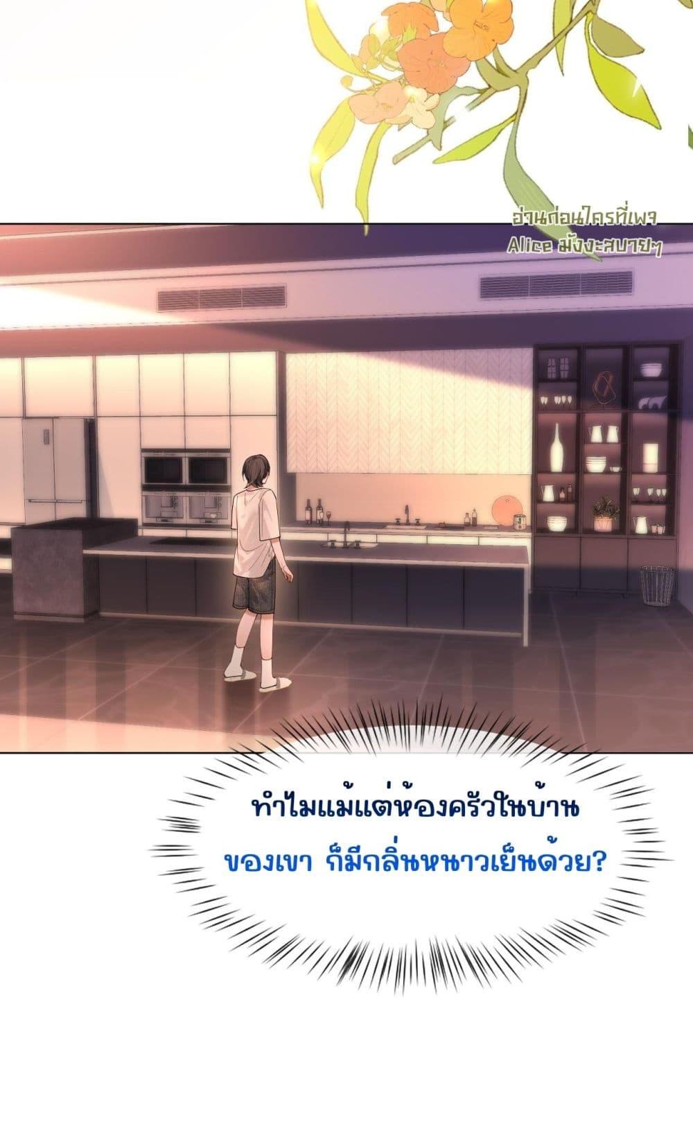 Manga-lc-com อ่านมังงะ อ่านการ์ตูน ออนไลน์ ฟรี Misalignedrela ตอนที่ 1 2 3 4 5 6 7 8 9 10 11 12 13 14 ฟรี ไม่มีโฆษณา Manga-lc - อ่าน มังงะ อ่าน การ์ตูน ออนไลน์ อ่านมังงะ ฟรี