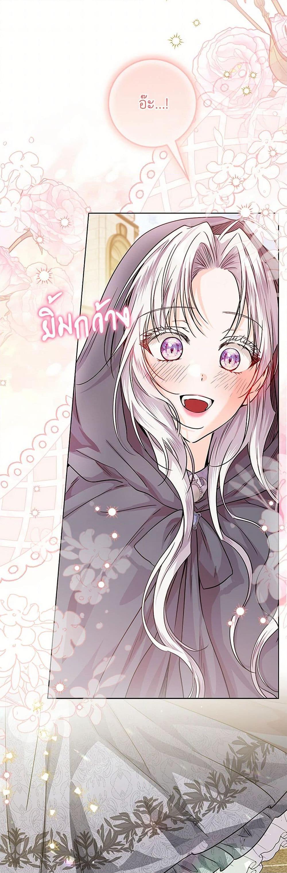 Manga-lc-com อ่านมังงะ อ่านการ์ตูน ออนไลน์ ฟรี The Closet Fan Princess ตอนที่ 1 2 3 4 5 6 7 8 9 10 11 12 13 14 ฟรี ไม่มีโฆษณา Manga-lc - อ่าน มังงะ อ่าน การ์ตูน ออนไลน์ อ่านมังงะ ฟรี