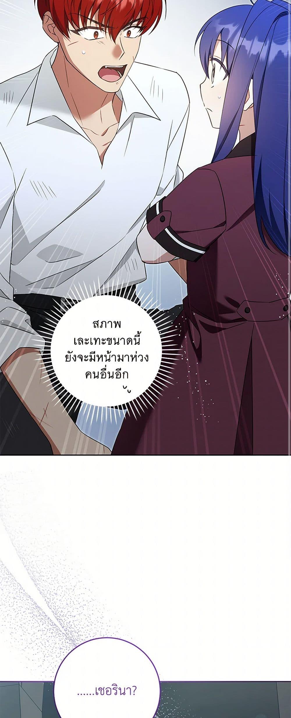 Manga-lc-com อ่านมังงะ อ่านการ์ตูน ออนไลน์ ฟรี Please Give Me the Pacifier ตอนที่ 1 2 3 4 5 6 7 8 9 10 11 12 13 14 ฟรี ไม่มีโฆษณา Manga-lc - อ่าน มังงะ อ่าน การ์ตูน ออนไลน์ อ่านมังงะ ฟรี
