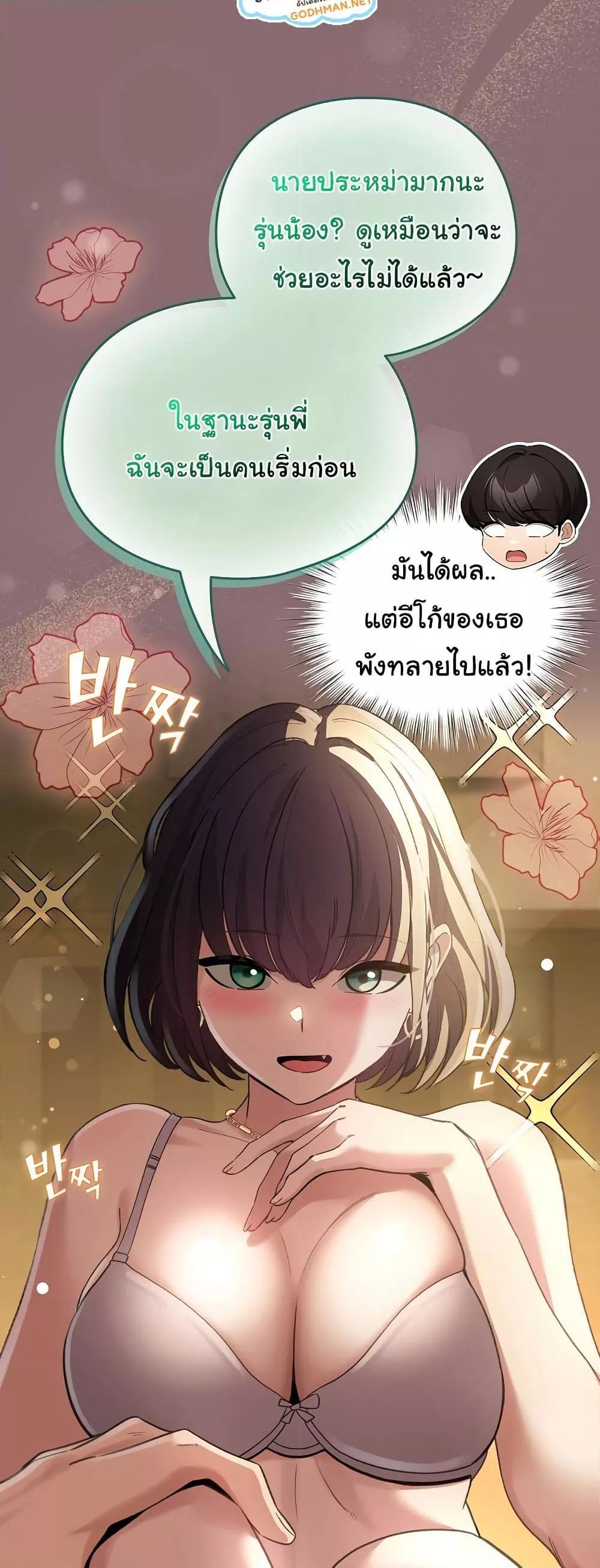 Doujin-Lc- อ่าน โดจิน มังฮวา เกาหลี ญี่ปุ่น จีน แปลไทย I Became a Pornhwa NPC ตอนที่ 1 2 3 4 5 6 7 8 9 10 11 12 13 14 ฟรี ไม่มีโฆษณา อ่าน โดจิน Manhwa เกาหลี ญี่ปุ่น จีน เรามีครบ คัดมาให้เน้นๆ โดจิน 18+ รับประกันความฟินโดย  Doujin Lc