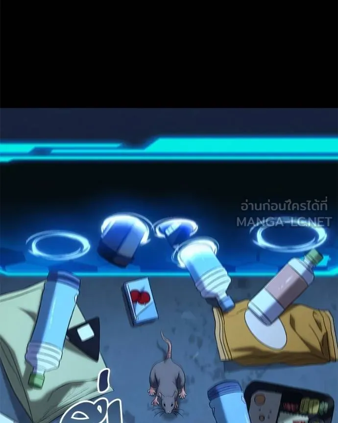 โทษที พื้นที่นี้ ตอนที่ 23 รูปที่ 187