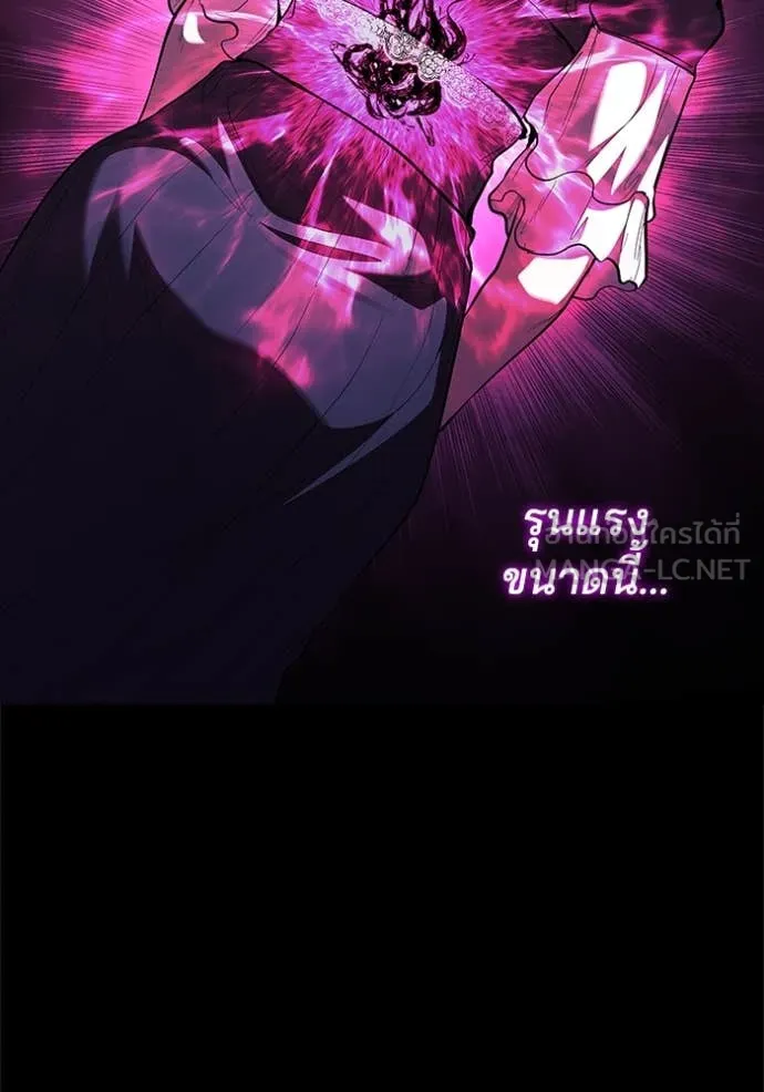 เกิดใหม่ในร่างดยุก ตอนที่ 114 รูปที่ 78