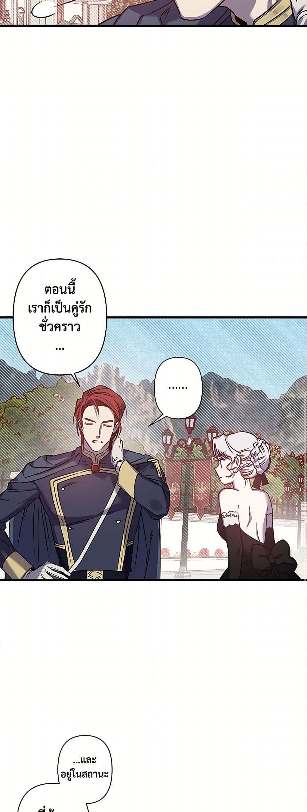 Manga-lc-com อ่านมังงะ อ่านการ์ตูน ออนไลน์ ฟรี Revenge Wedding ตอนที่ 1 2 3 4 5 6 7 8 9 10 11 12 13 14 ฟรี ไม่มีโฆษณา Manga-lc - อ่าน มังงะ อ่าน การ์ตูน ออนไลน์ อ่านมังงะ ฟรี