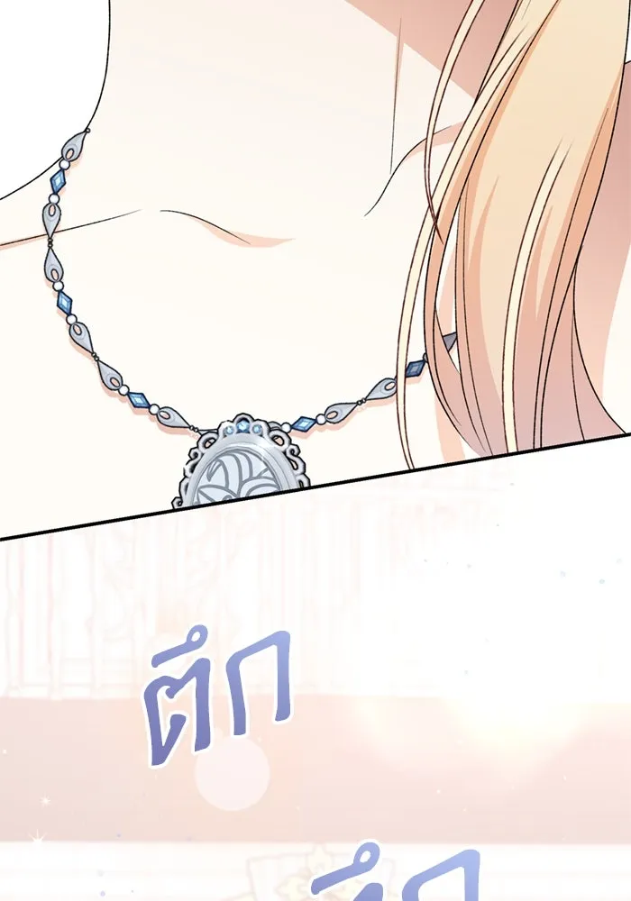 เกิดใหม่คราวนี้ ขอเป็นคนดีดูสักครั้ง ตอนที่ 71 รูปที่ 95